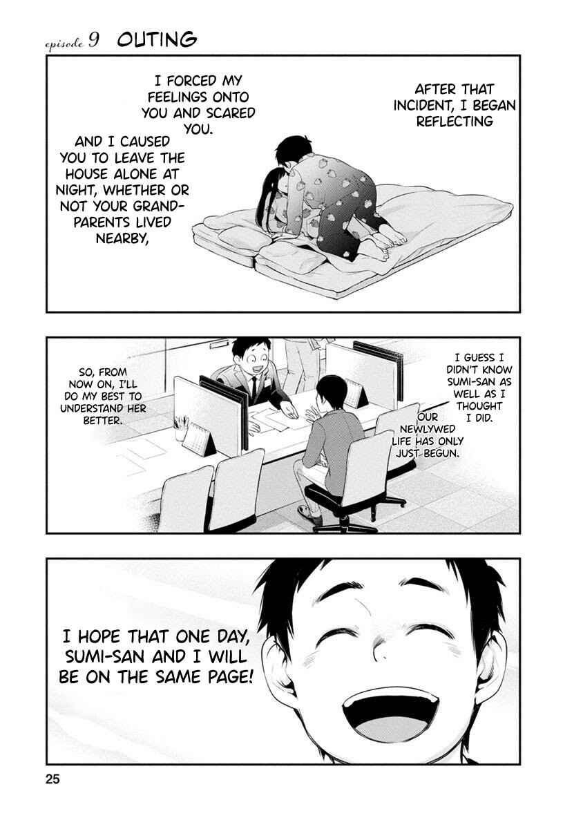 Itonami Itonamezu Chapter 9 - Page 3