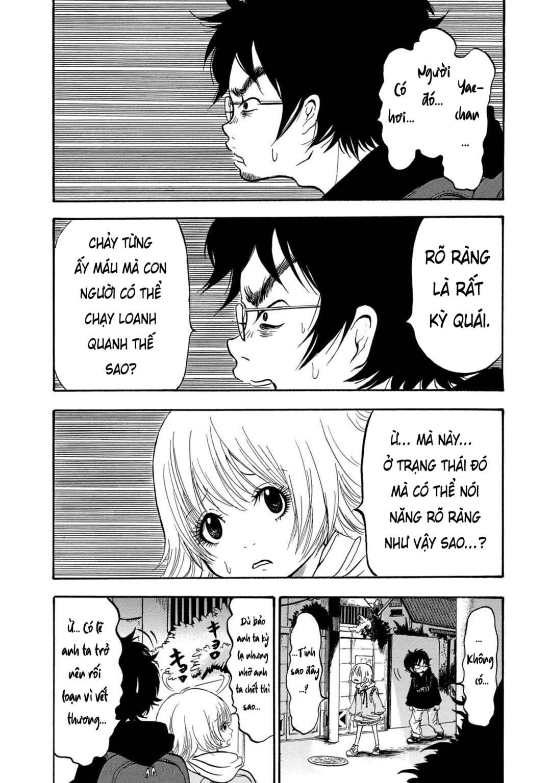 Dekin no Mogura Chapter 1 - Page 18