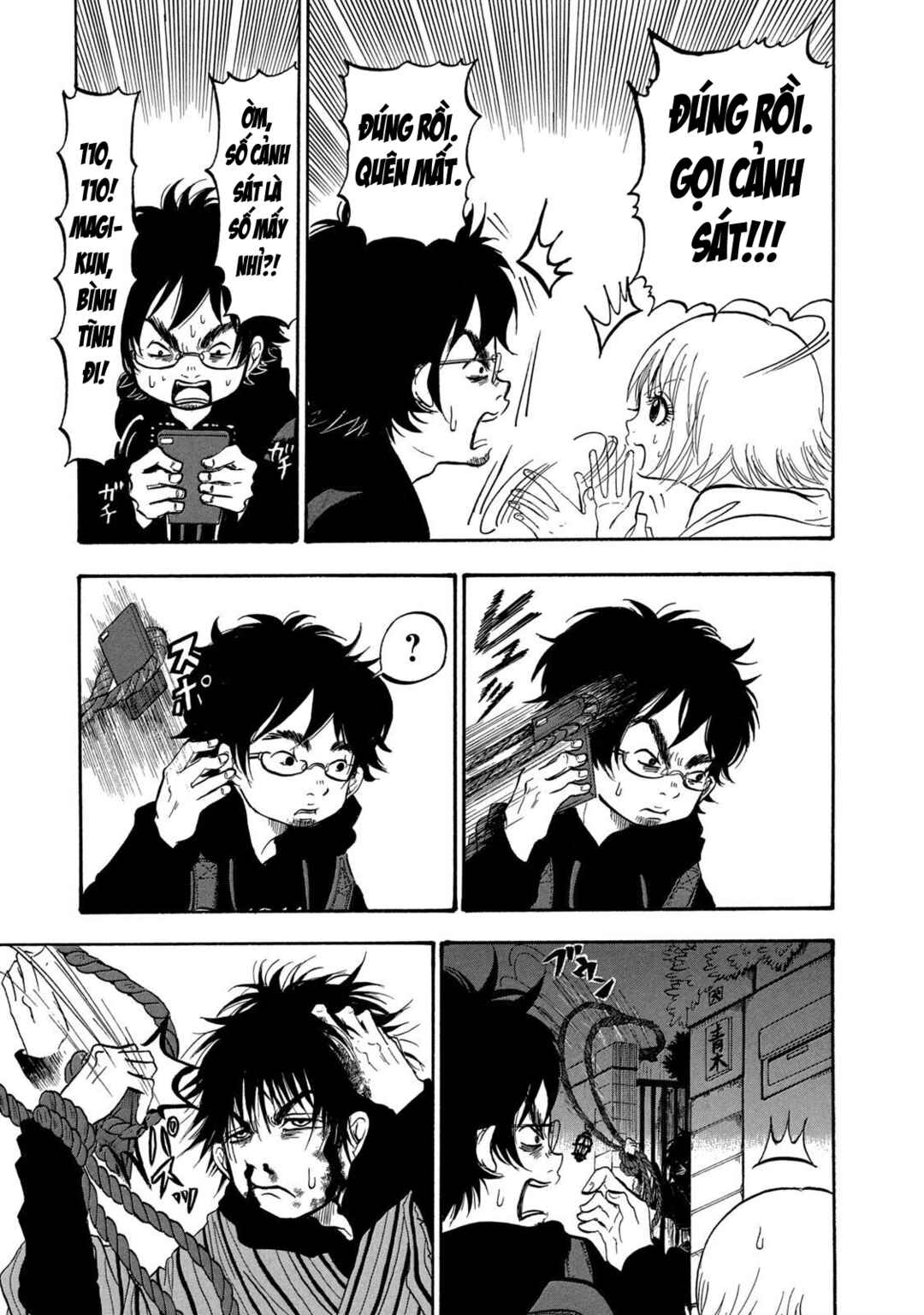 Dekin no Mogura Chapter 1 - Page 19