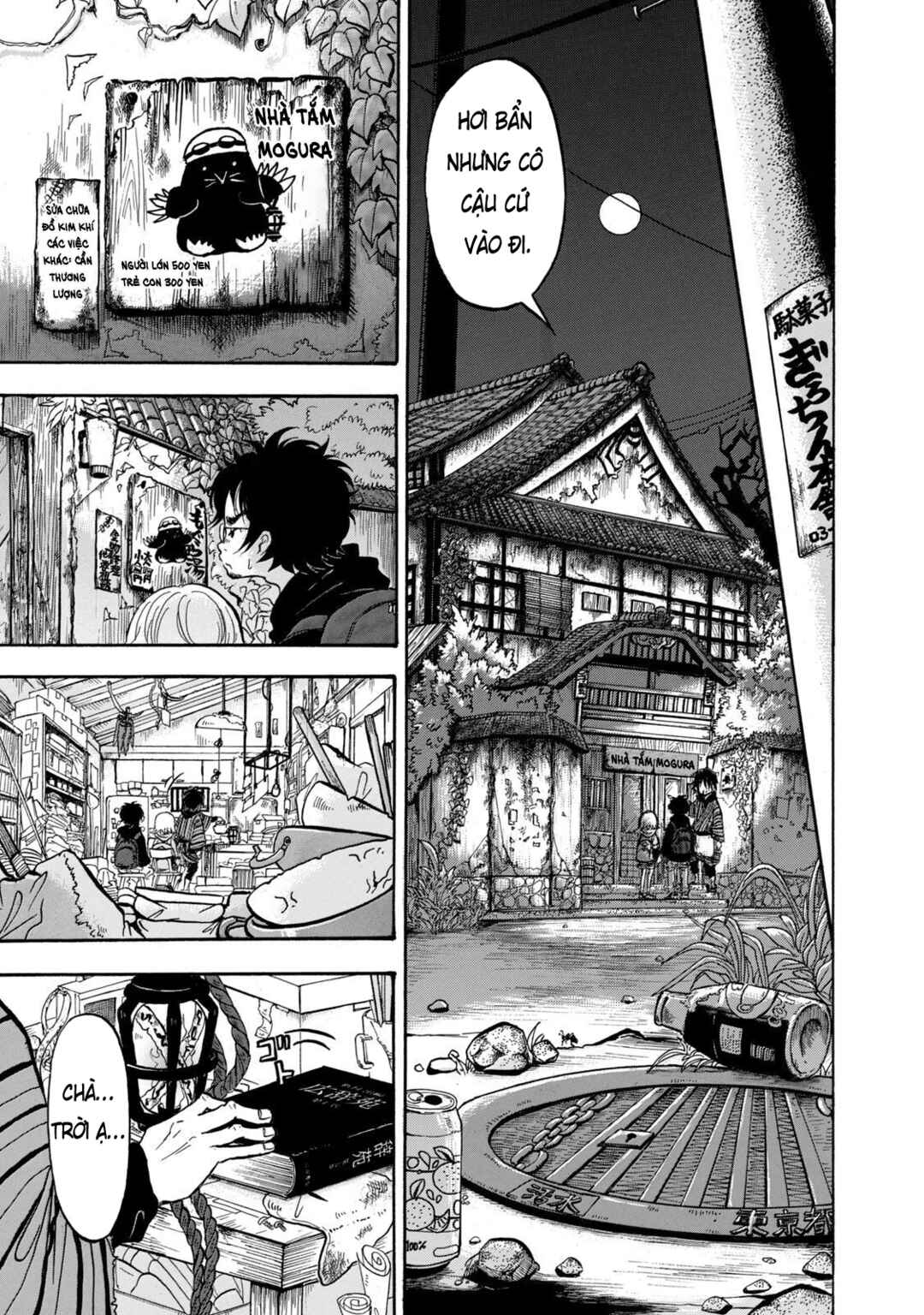 Dekin no Mogura Chapter 1 - Page 21