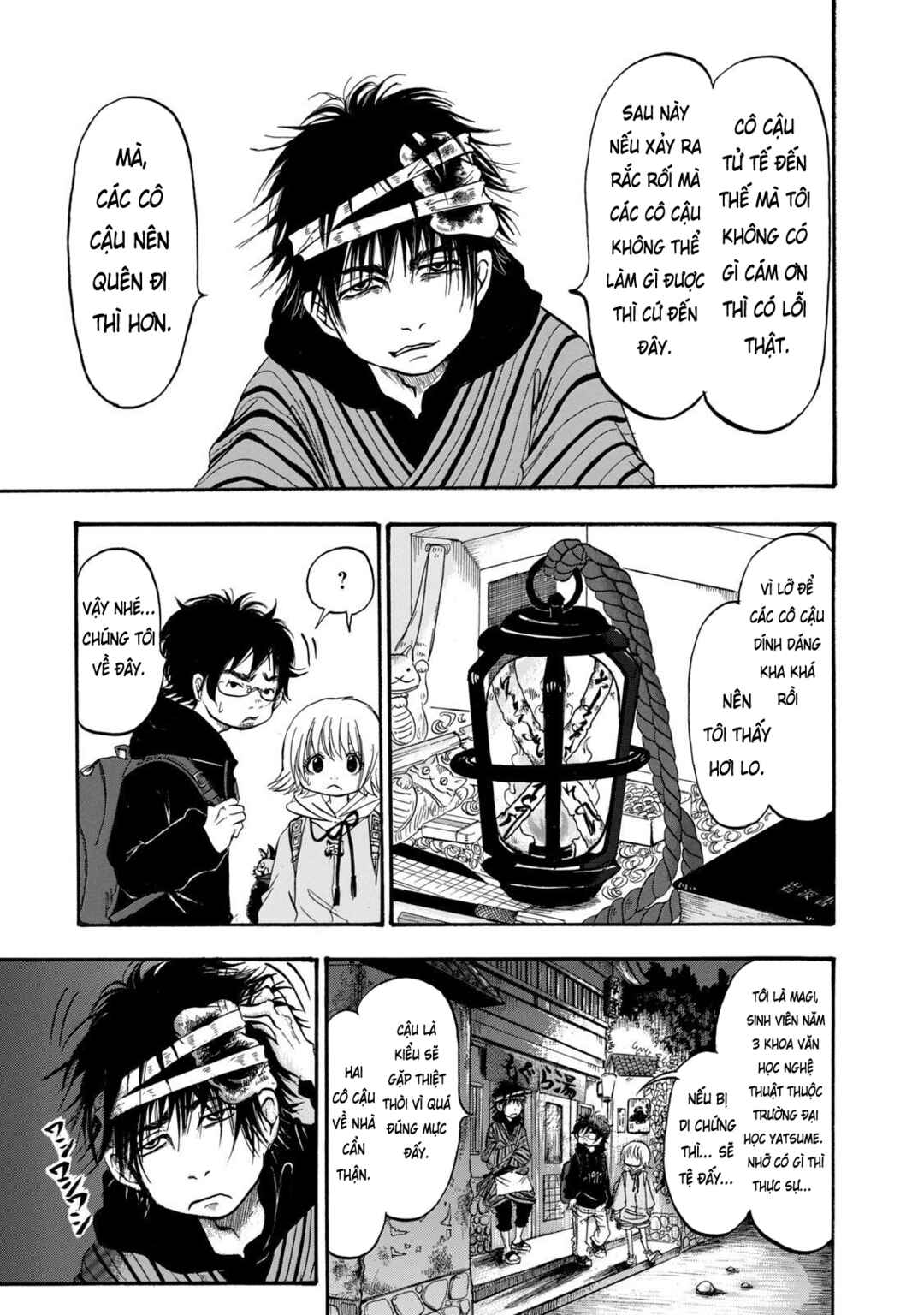 Dekin no Mogura Chapter 1 - Page 29