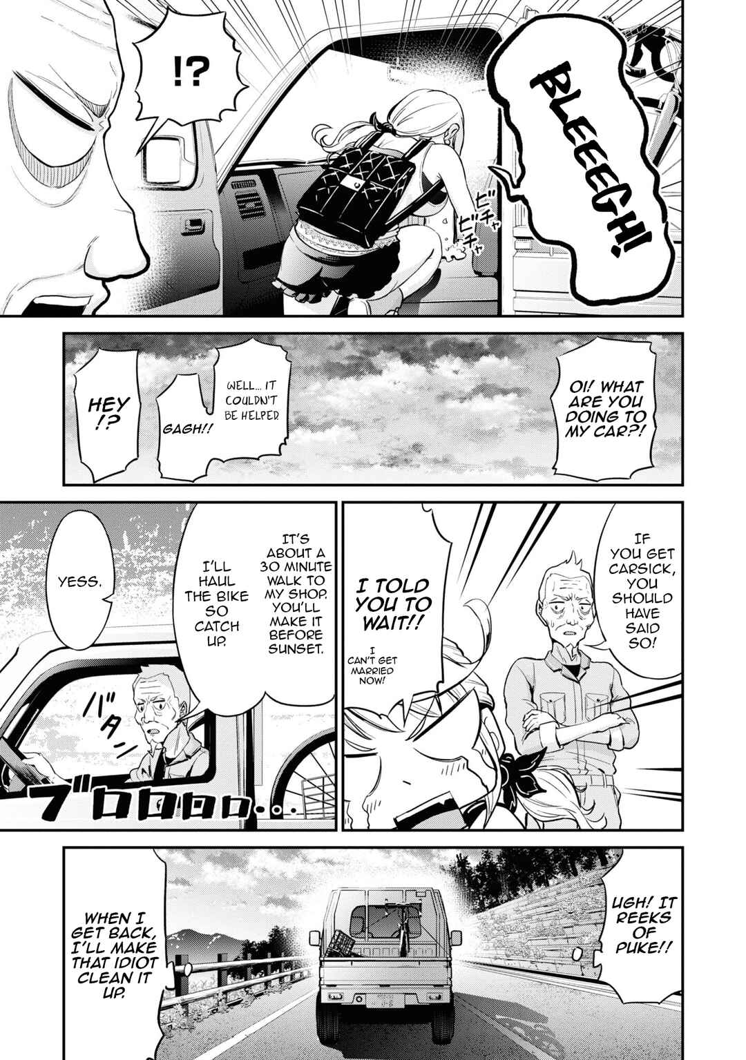 Tabi Gal! Nihon Juudan Chari Kikou Chapter 3 - Page 6