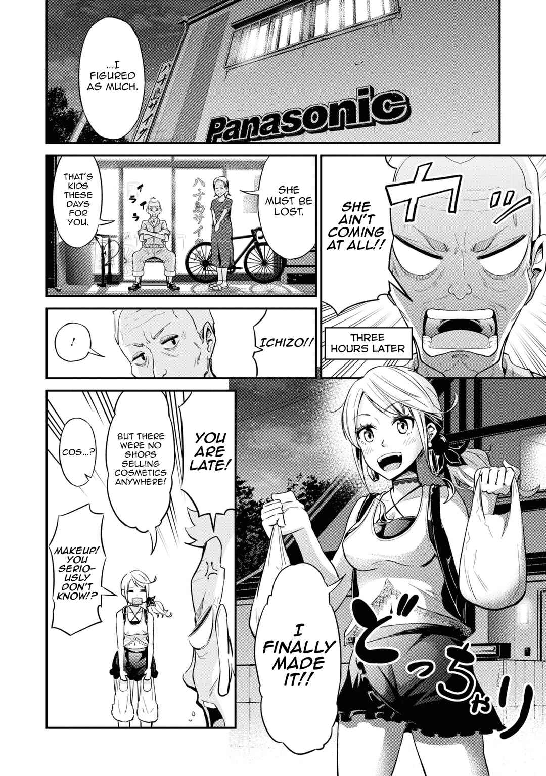 Tabi Gal! Nihon Juudan Chari Kikou Chapter 3 - Page 7