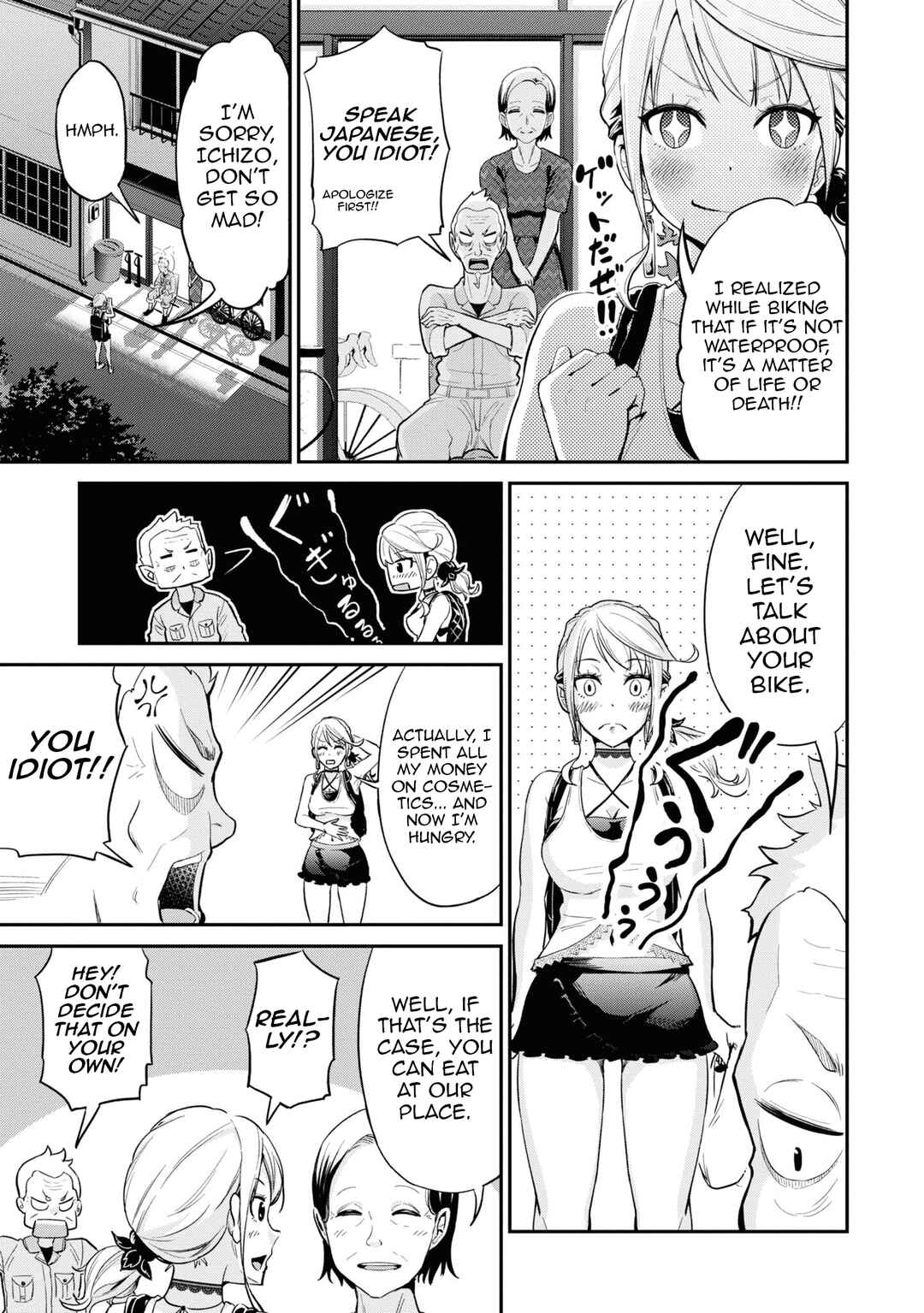 Tabi Gal! Nihon Juudan Chari Kikou Chapter 3 - Page 8