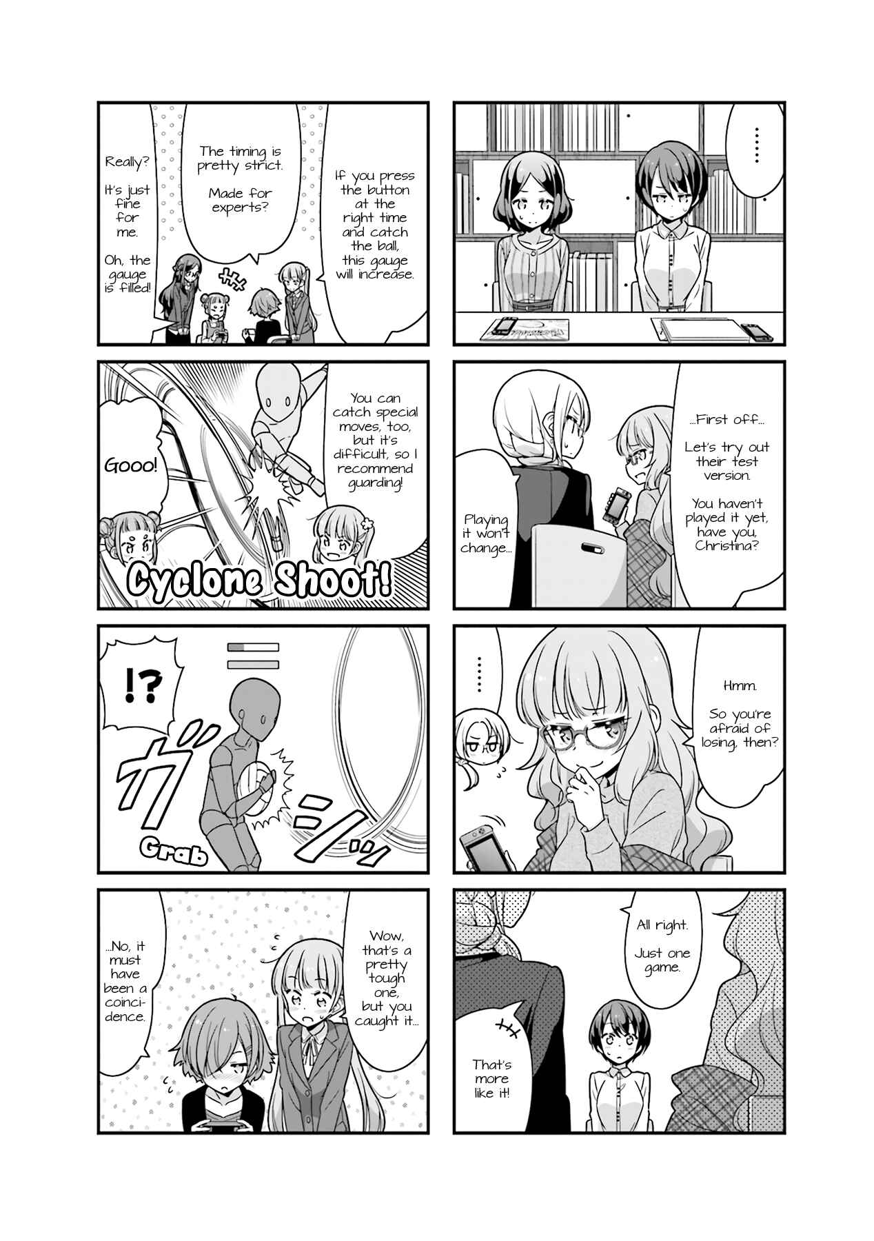 NEW GAME! Chapter 76 - Page 4