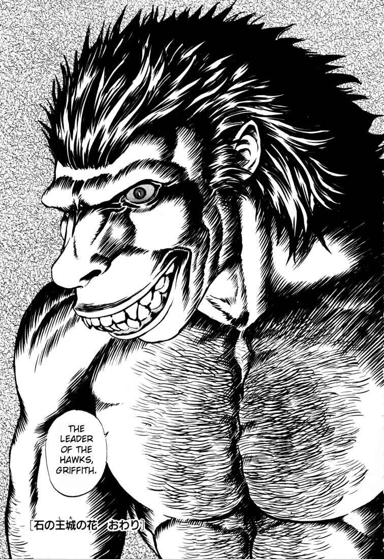 Berserk Chapter 58 - Page 22