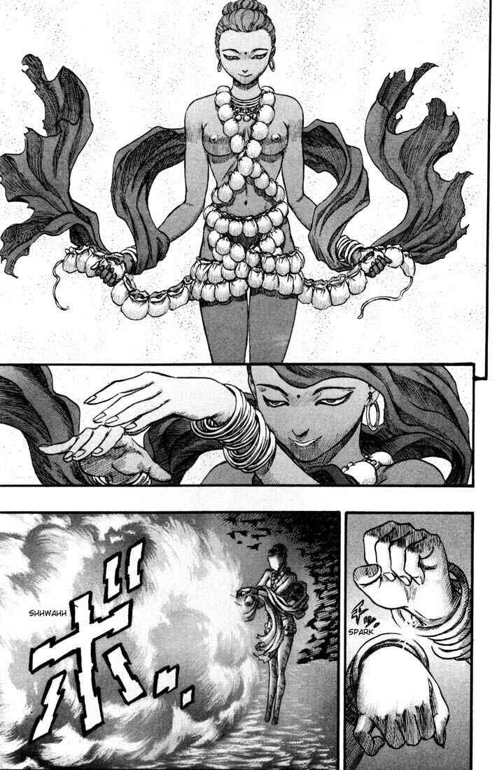 Berserk Chapter 58 - Page 6