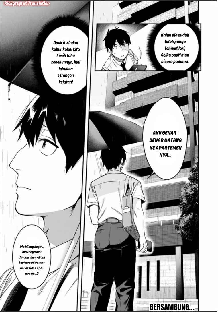 Gal no Jitensha wo Naoshitara Natsukareta Chapter 6.1 - Page 14