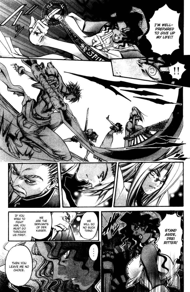GetBackers Chapter 286 - Page 8
