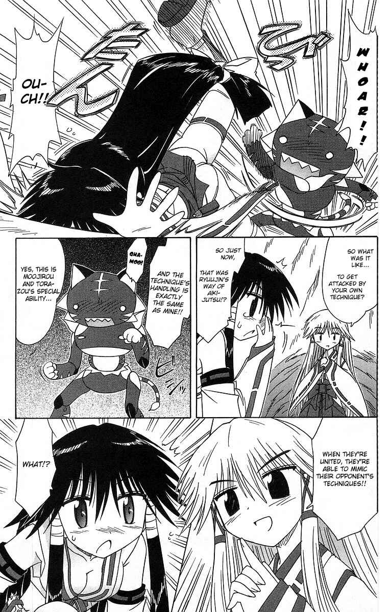 Nagasarete Airantou Chapter 61 - Page 13