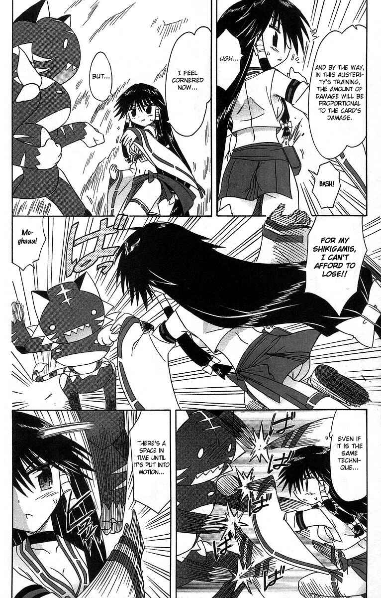Nagasarete Airantou Chapter 61 - Page 14