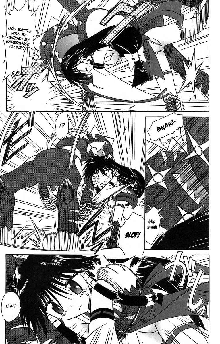 Nagasarete Airantou Chapter 61 - Page 15