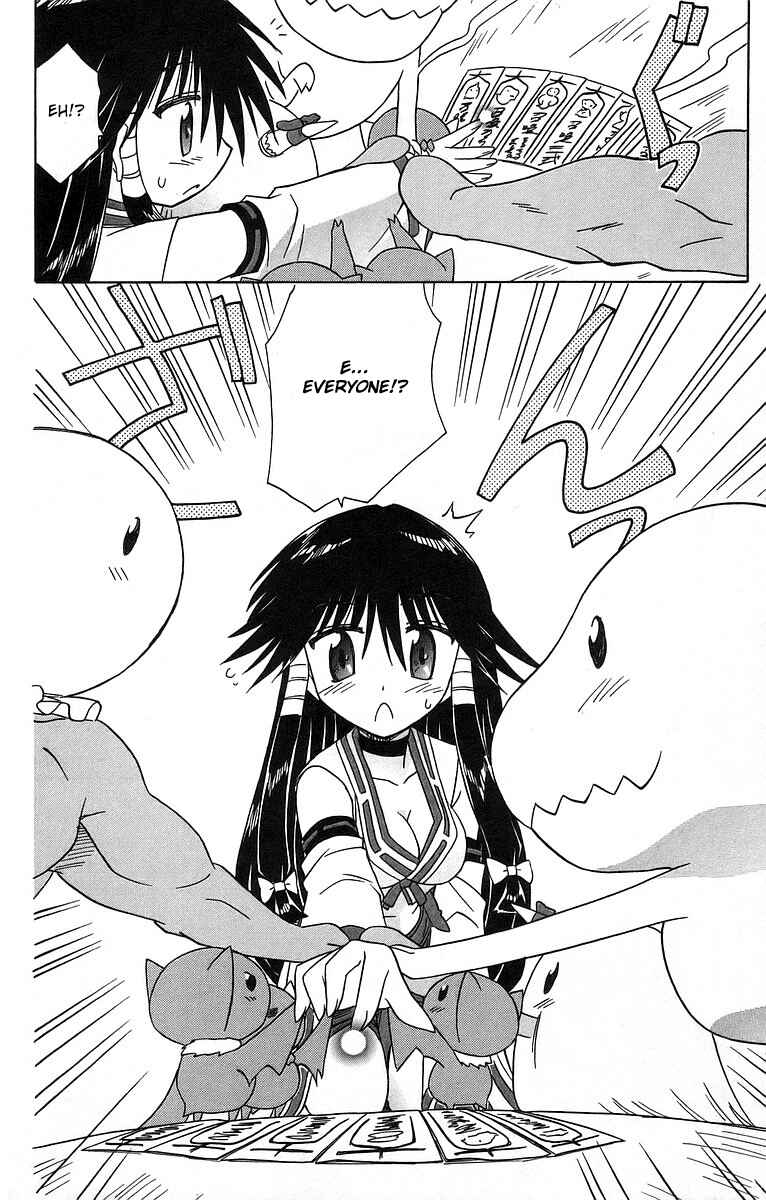 Nagasarete Airantou Chapter 61 - Page 22