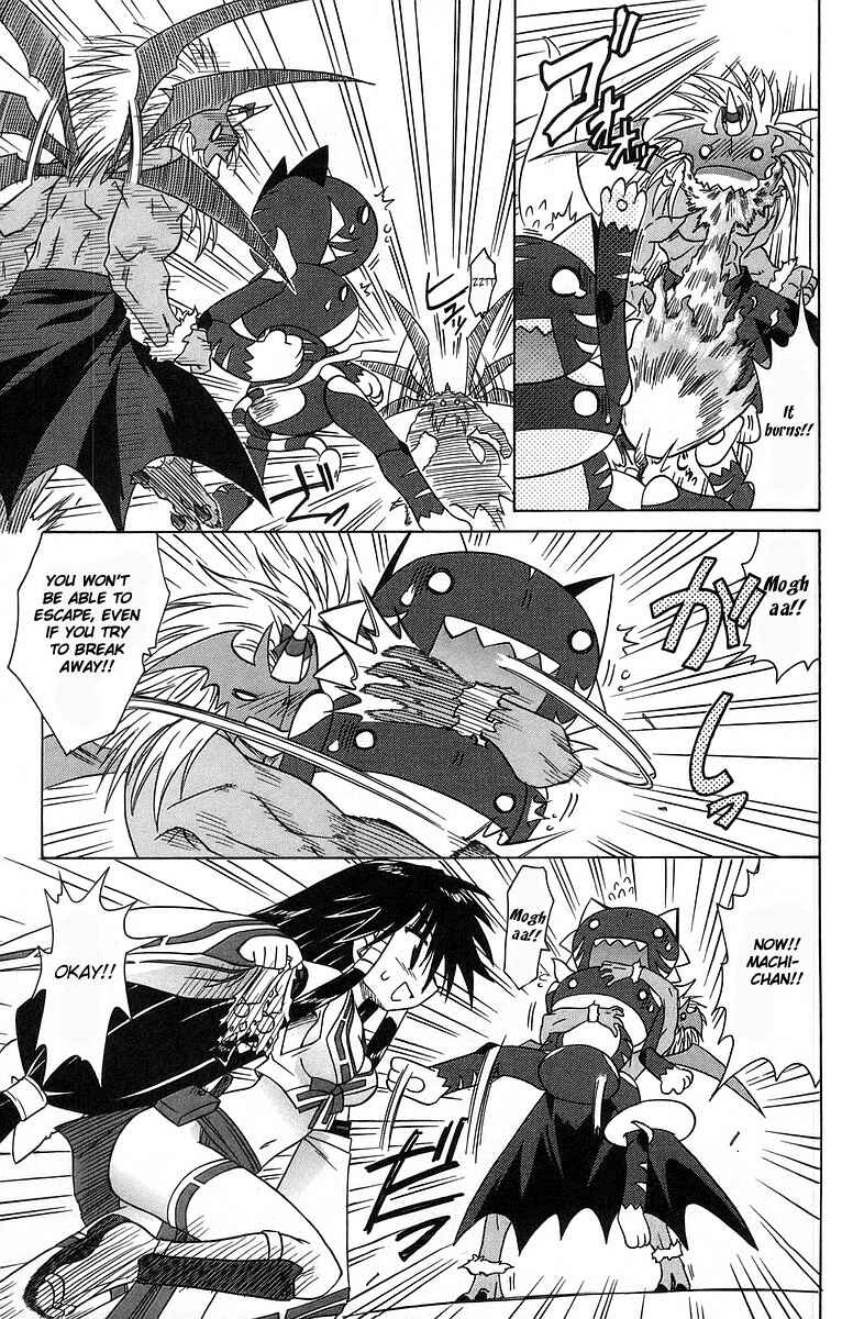 Nagasarete Airantou Chapter 61 - Page 29