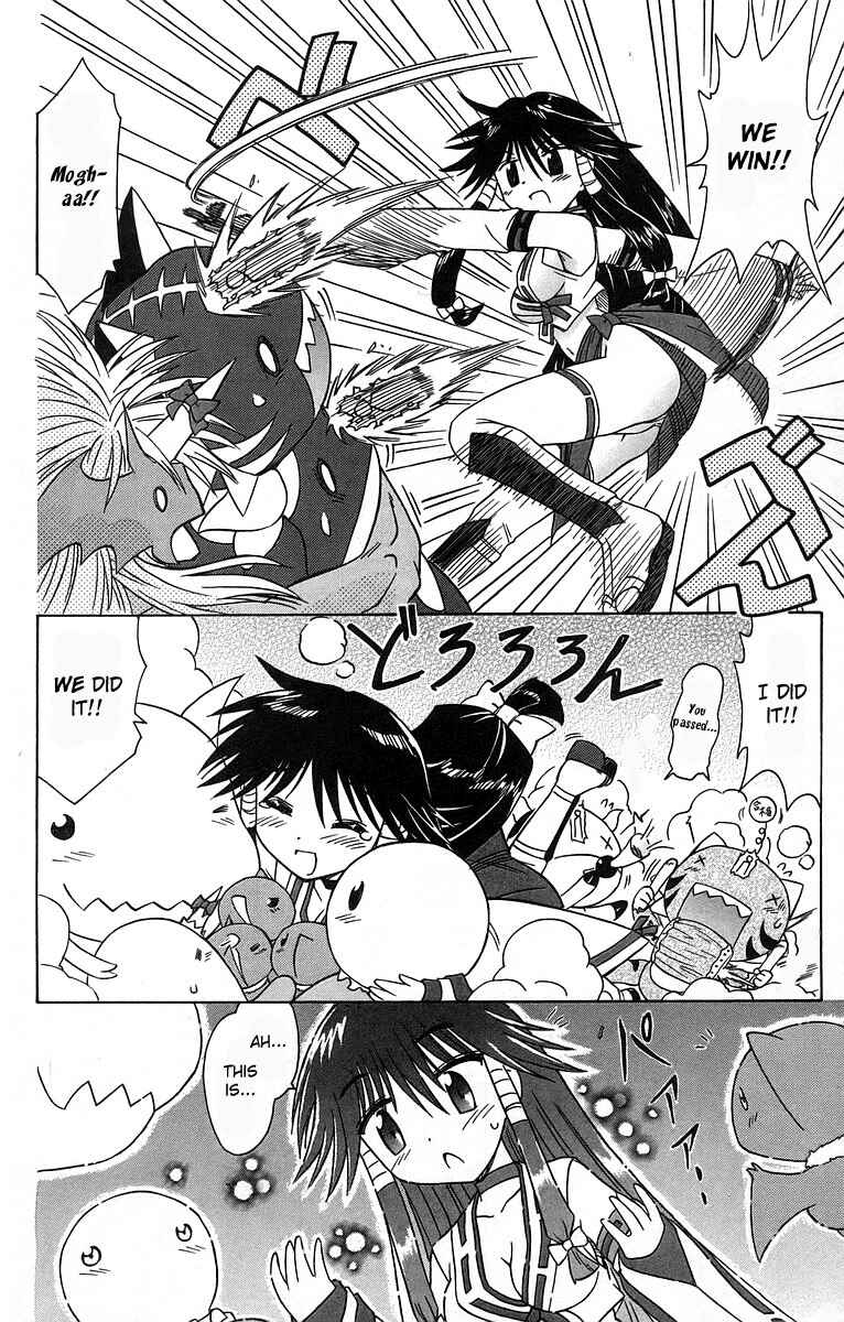 Nagasarete Airantou Chapter 61 - Page 30