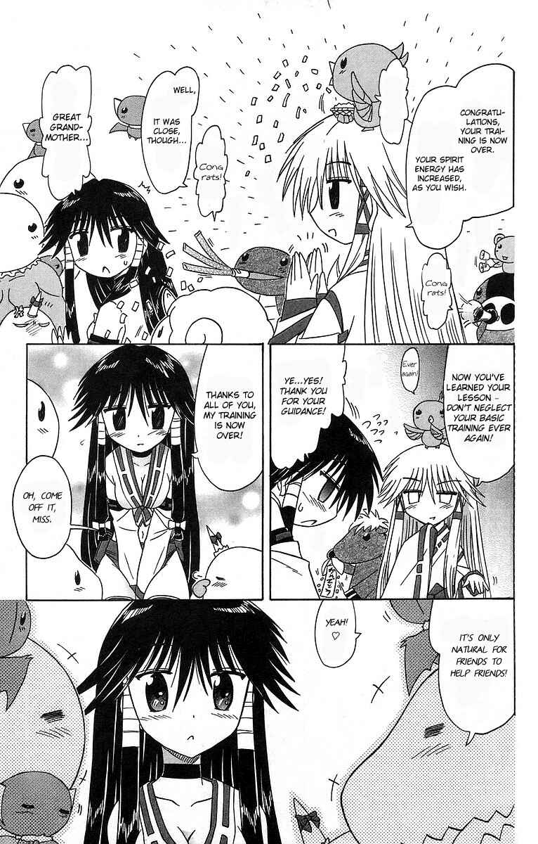 Nagasarete Airantou Chapter 61 - Page 31
