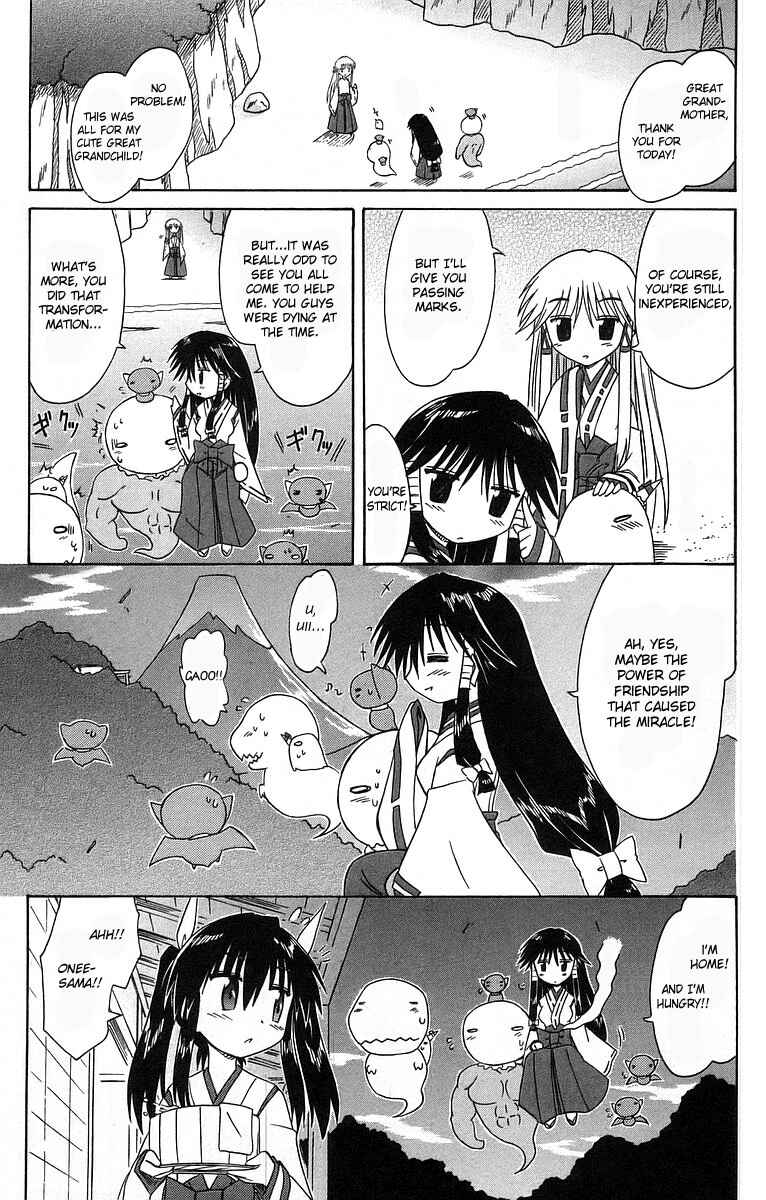 Nagasarete Airantou Chapter 61 - Page 33