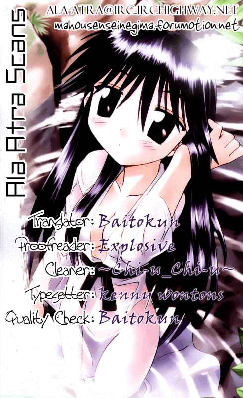 Nagasarete Airantou Chapter 61 - Page 35