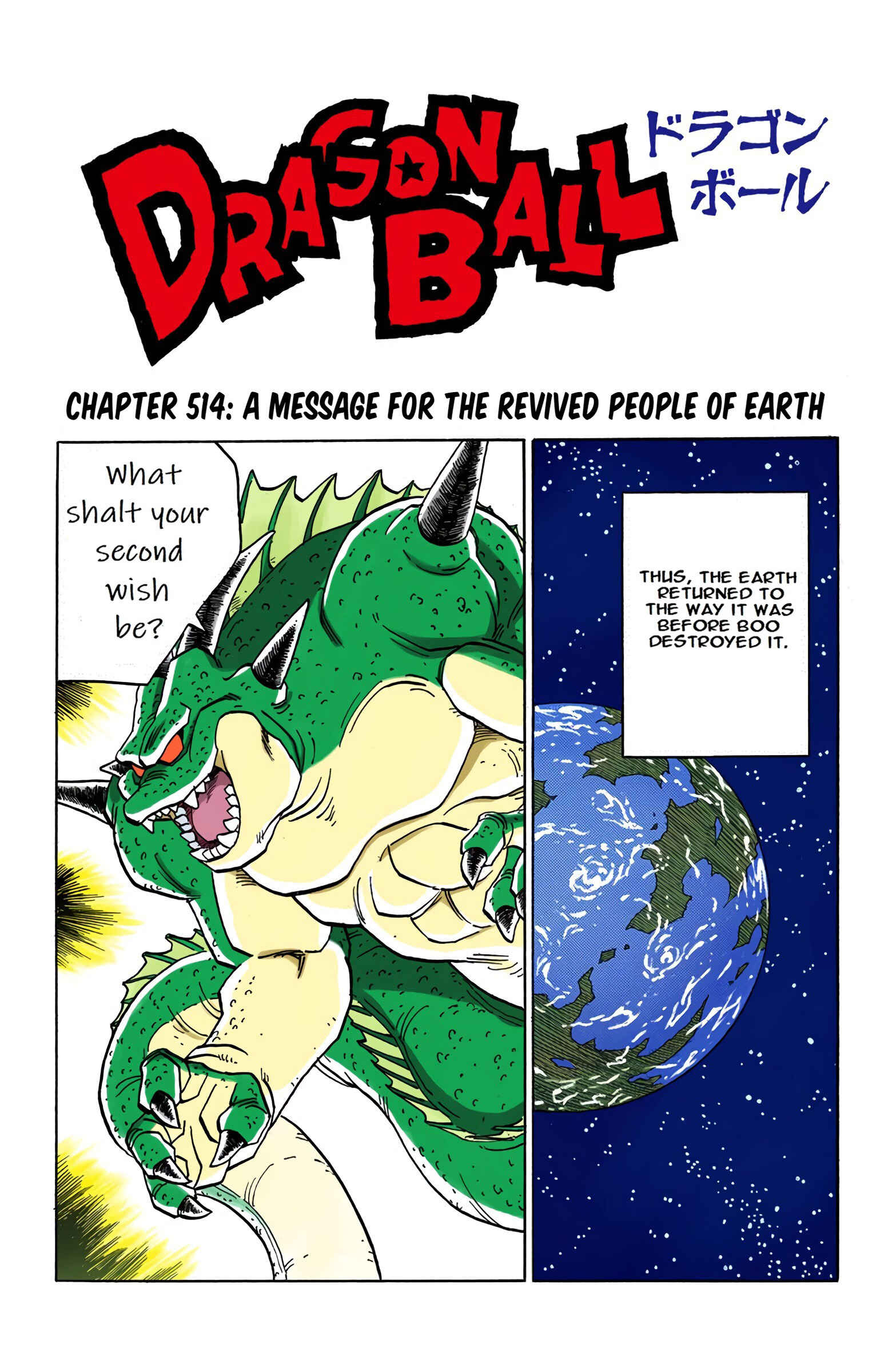 Dragon Ball (Official Colored) Chapter 514 - Page 1