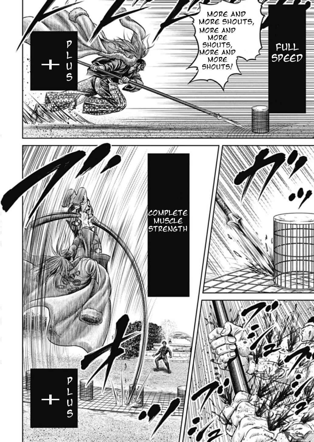 Tokyo Duel Chapter 101 - Page 14