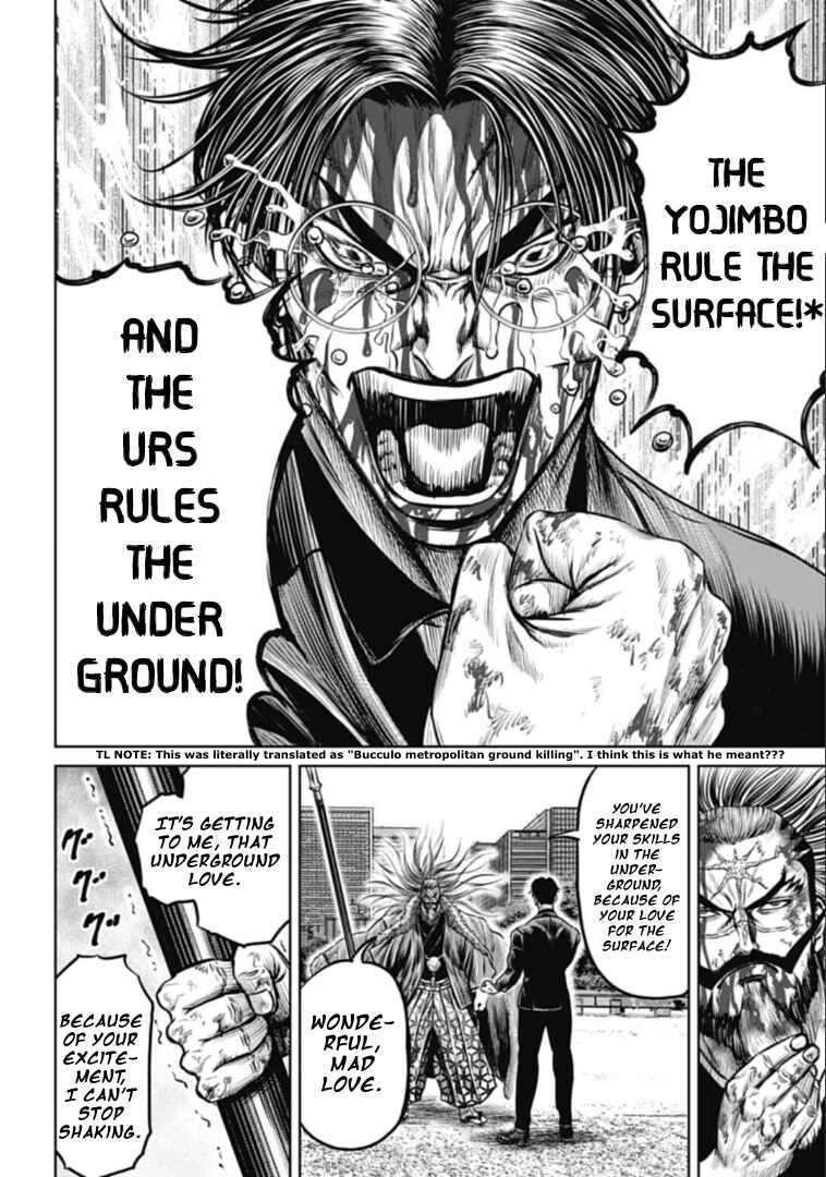 Tokyo Duel Chapter 101 - Page 4