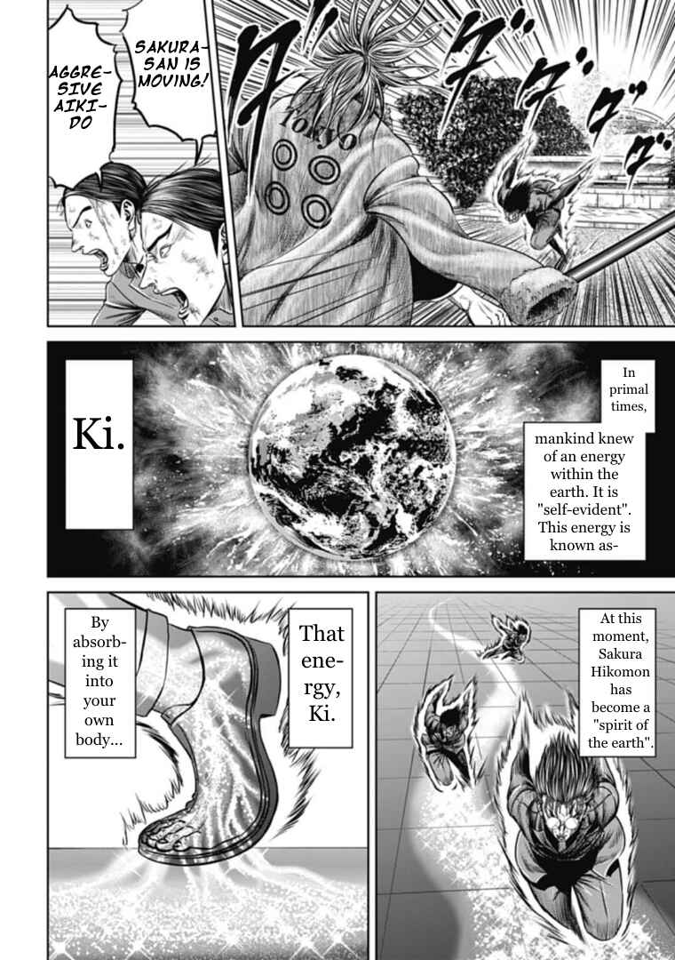 Tokyo Duel Chapter 101 - Page 6