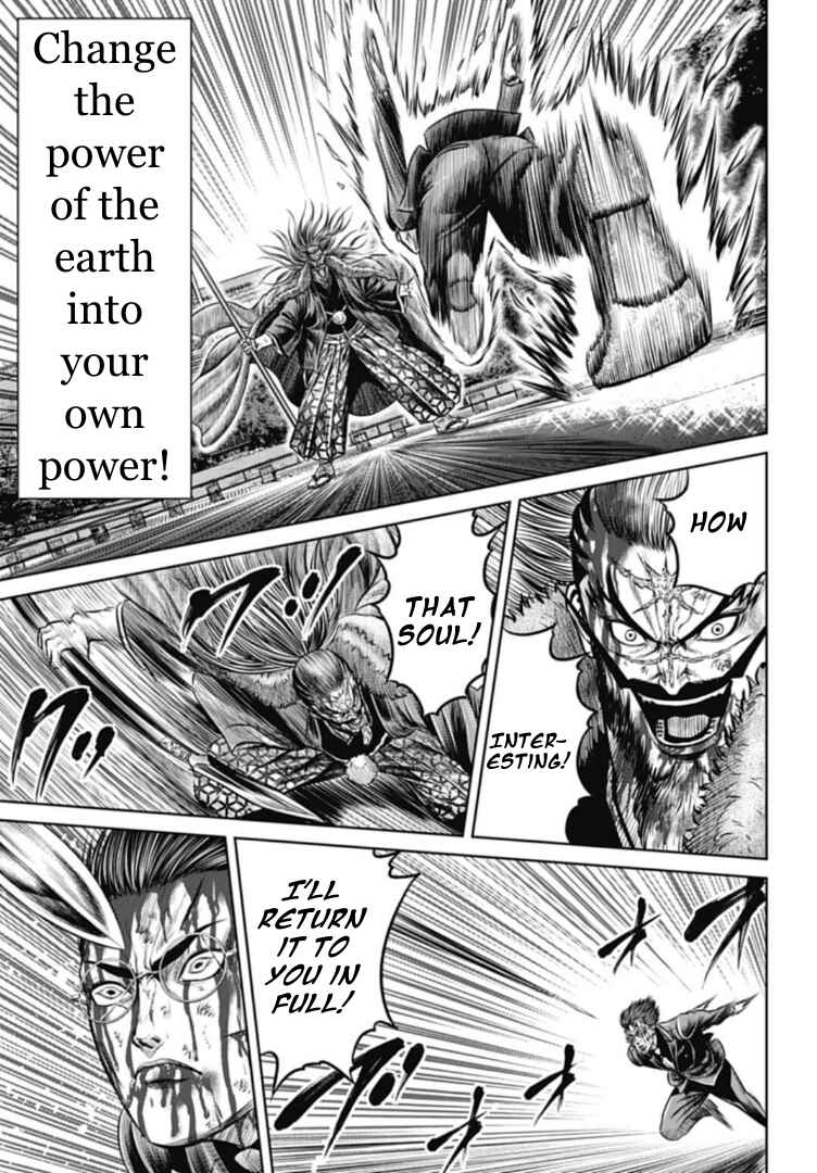 Tokyo Duel Chapter 101 - Page 7