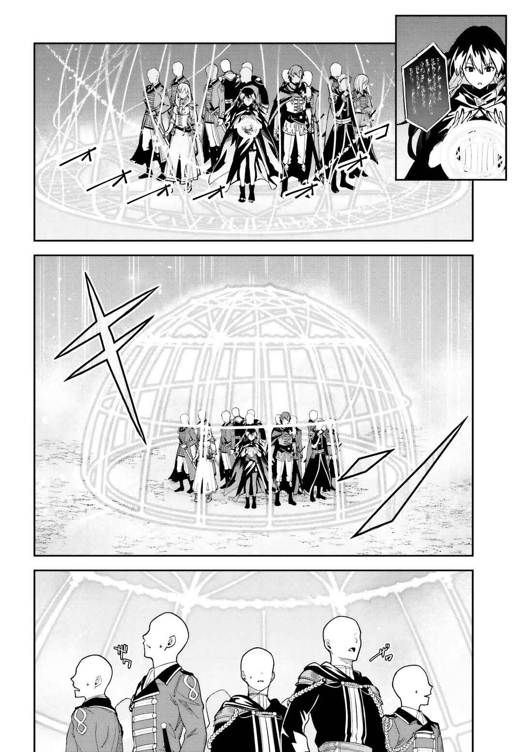Unnamed Memory Chapter 10 - Page 12