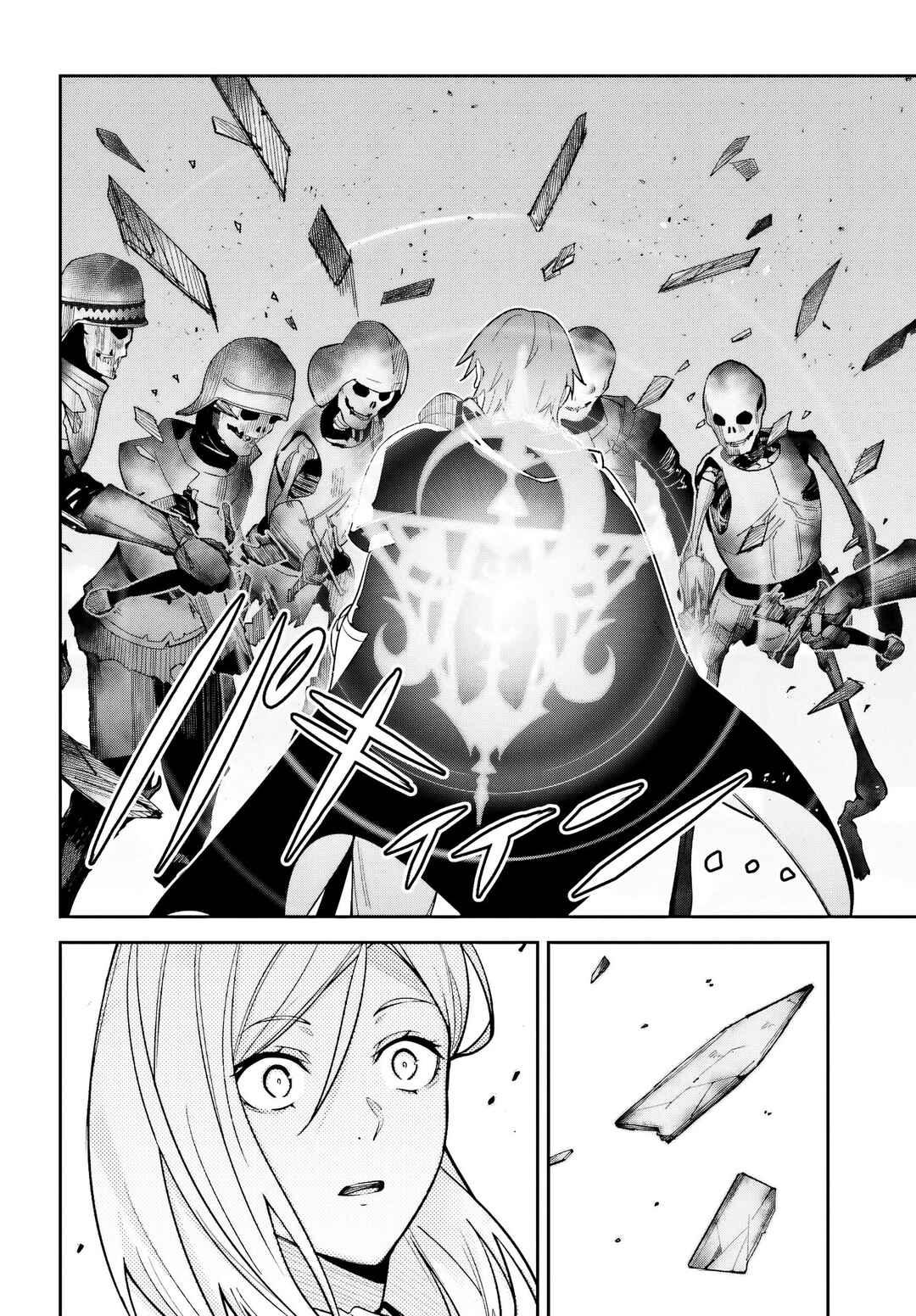 Unnamed Memory Chapter 10 - Page 36