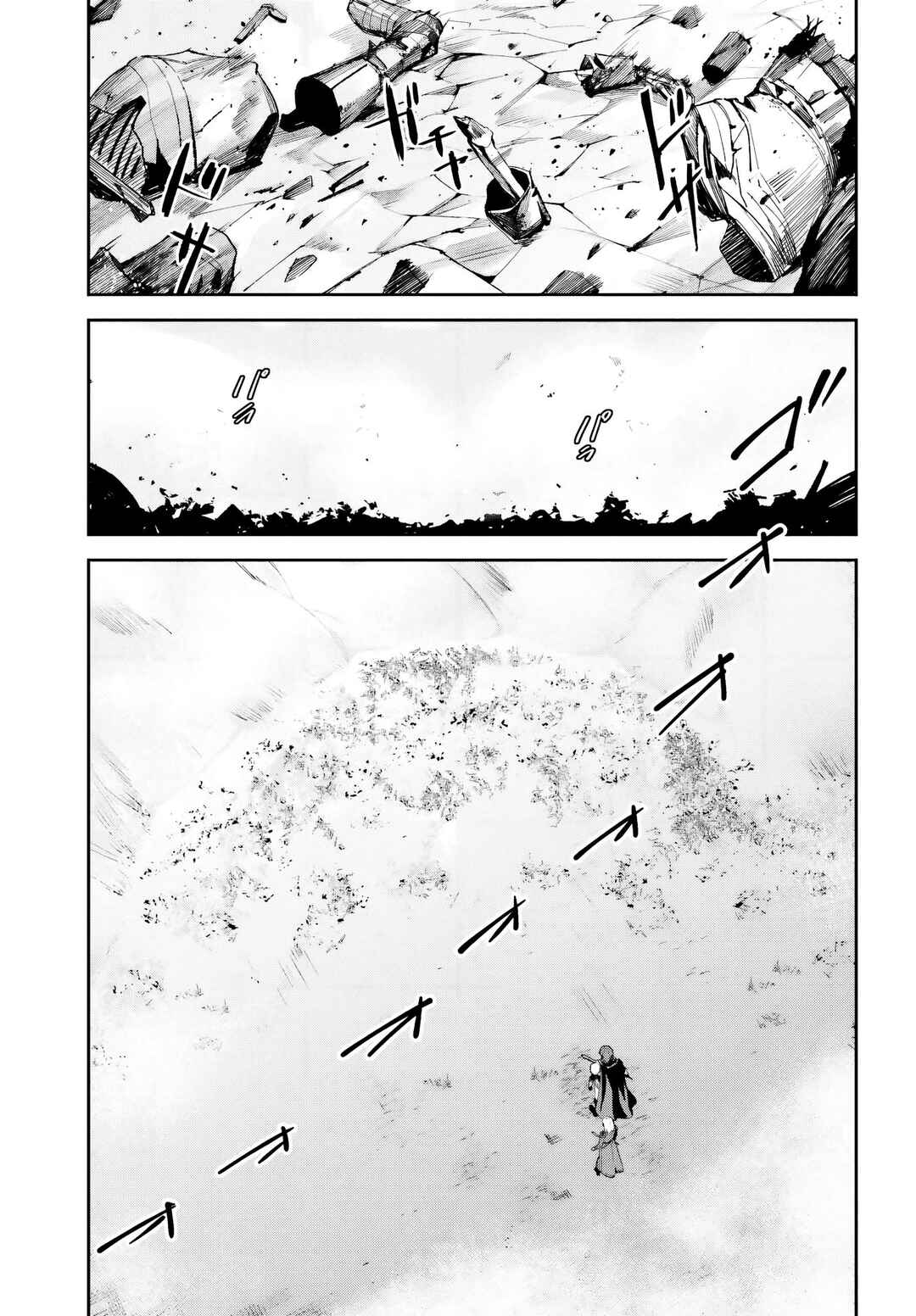Unnamed Memory Chapter 10 - Page 39