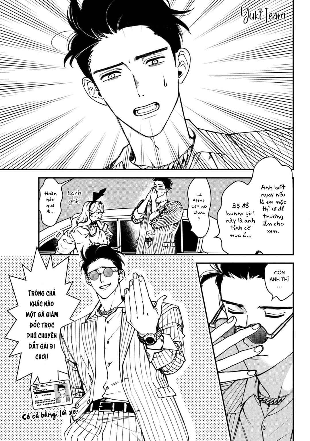 Killing Line Chapter 13 - Page 9