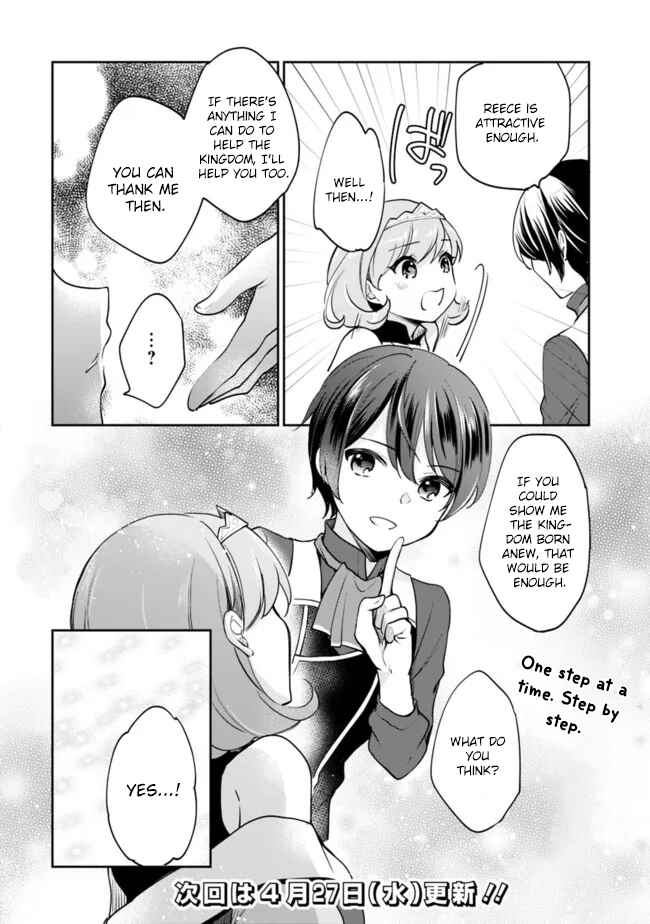Zennin Ossan, Umarekawattara SSS Rank Jinsei ga Kakutei Shita Chapter 68 - Page 15