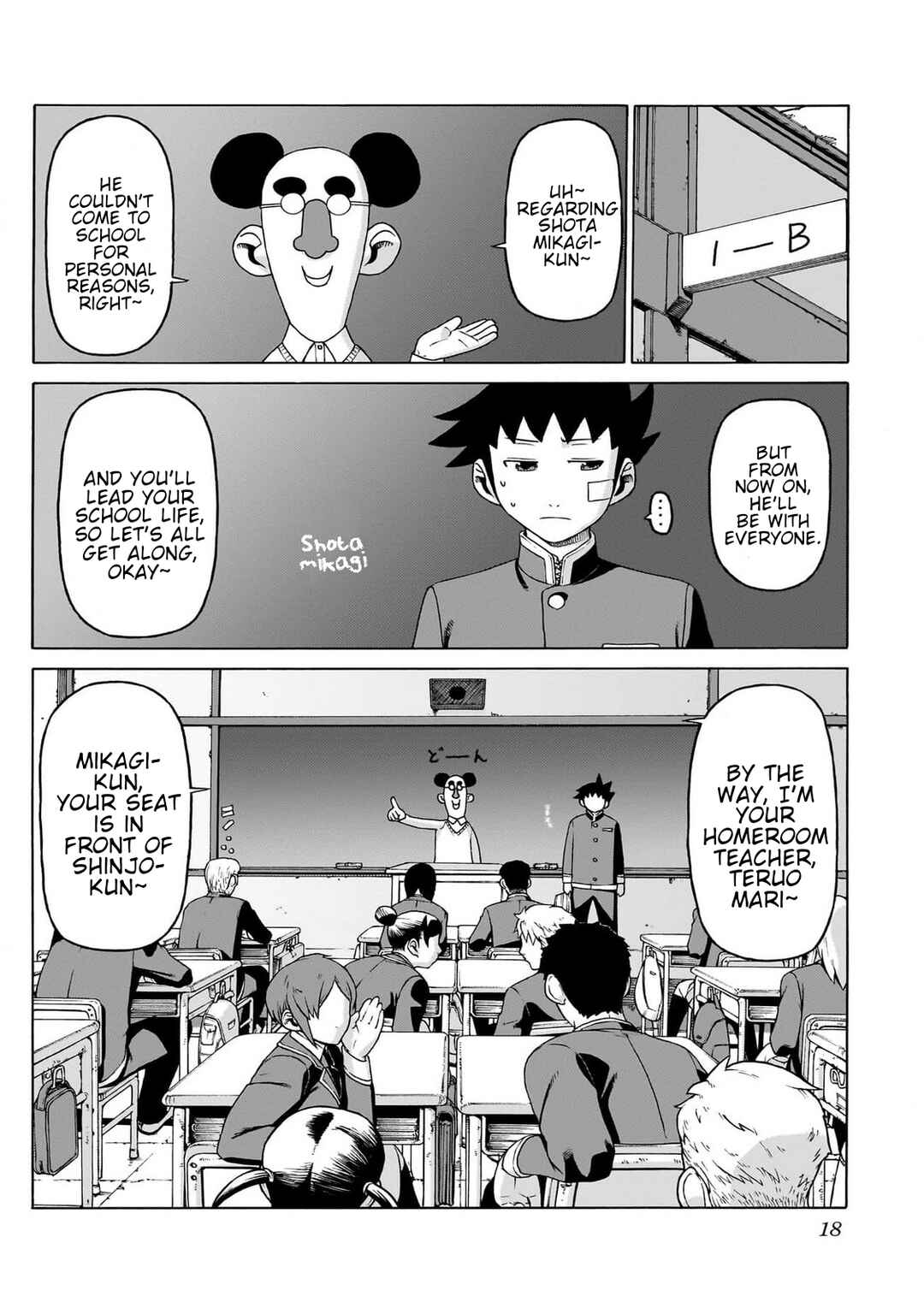 Seigi no Rokugou Chapter 5 - Page 14