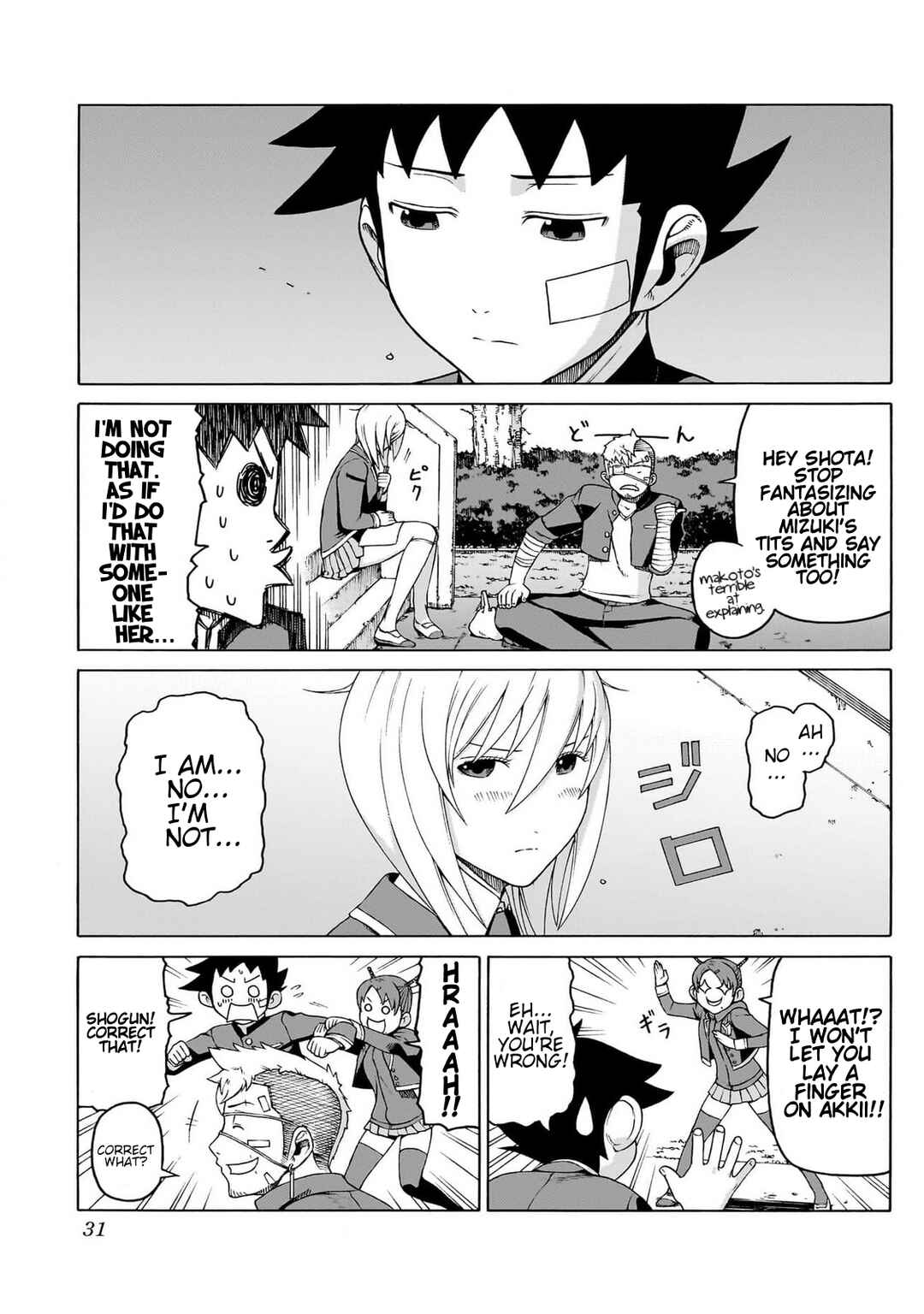 Seigi no Rokugou Chapter 5 - Page 27