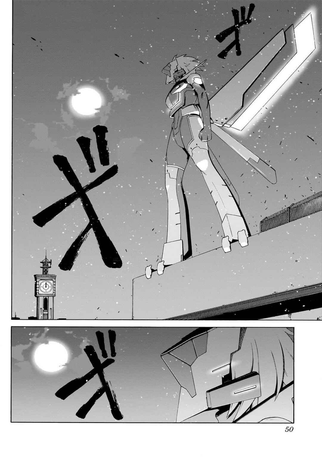 Seigi no Rokugou Chapter 5 - Page 46
