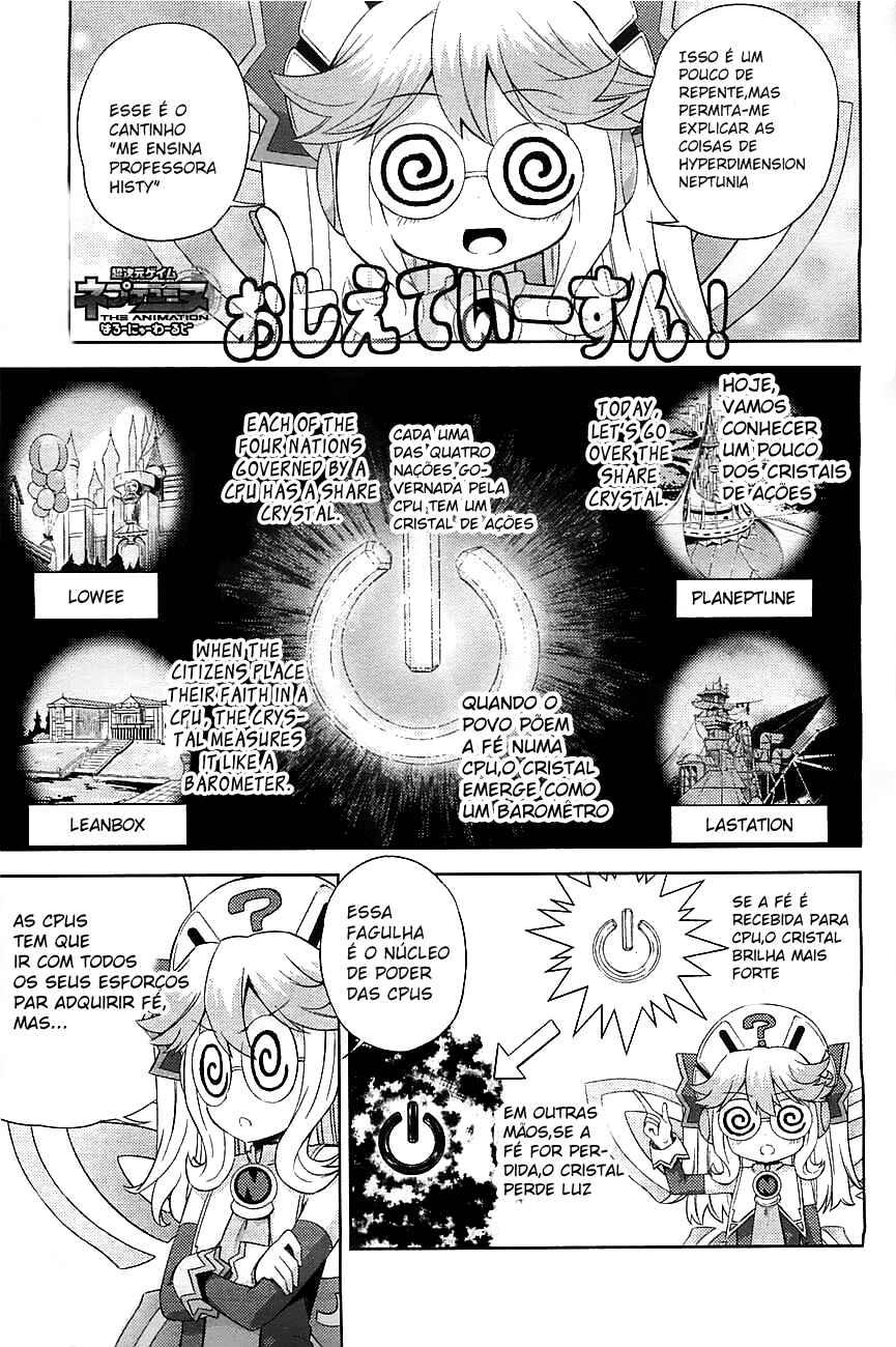 Choujigen Game Neptune: The Animation - Hello New World Chapter 2 - Page 1