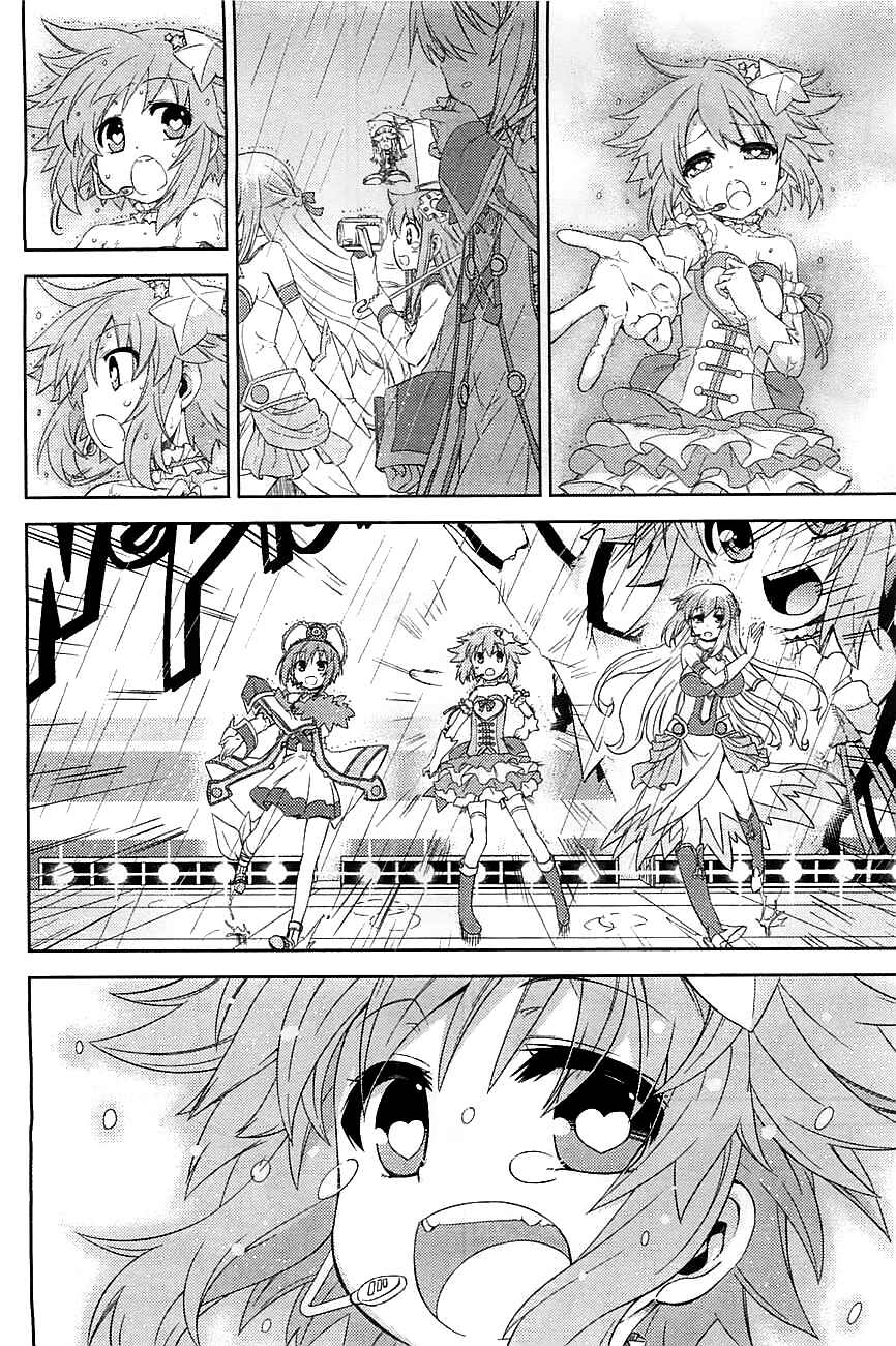 Choujigen Game Neptune: The Animation - Hello New World Chapter 2 - Page 22