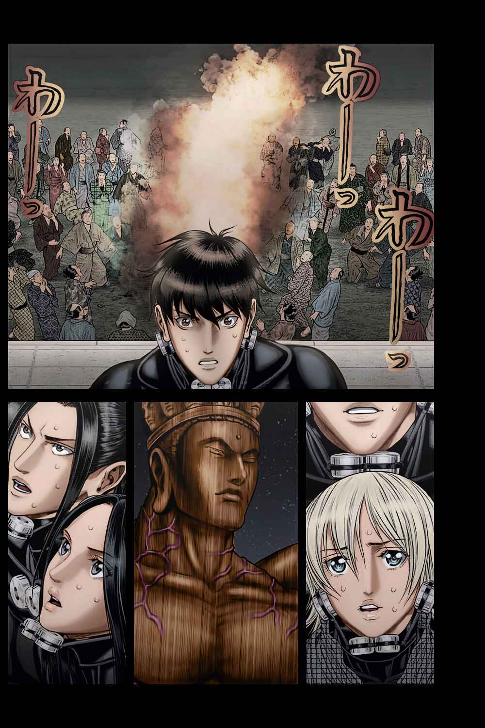 Gantz: E Chapter 37 - Page 3