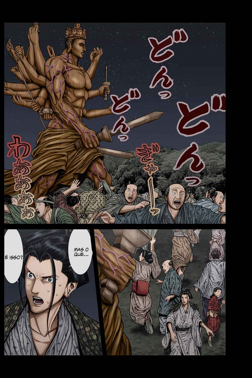 Gantz: E Chapter 37 - Page 6