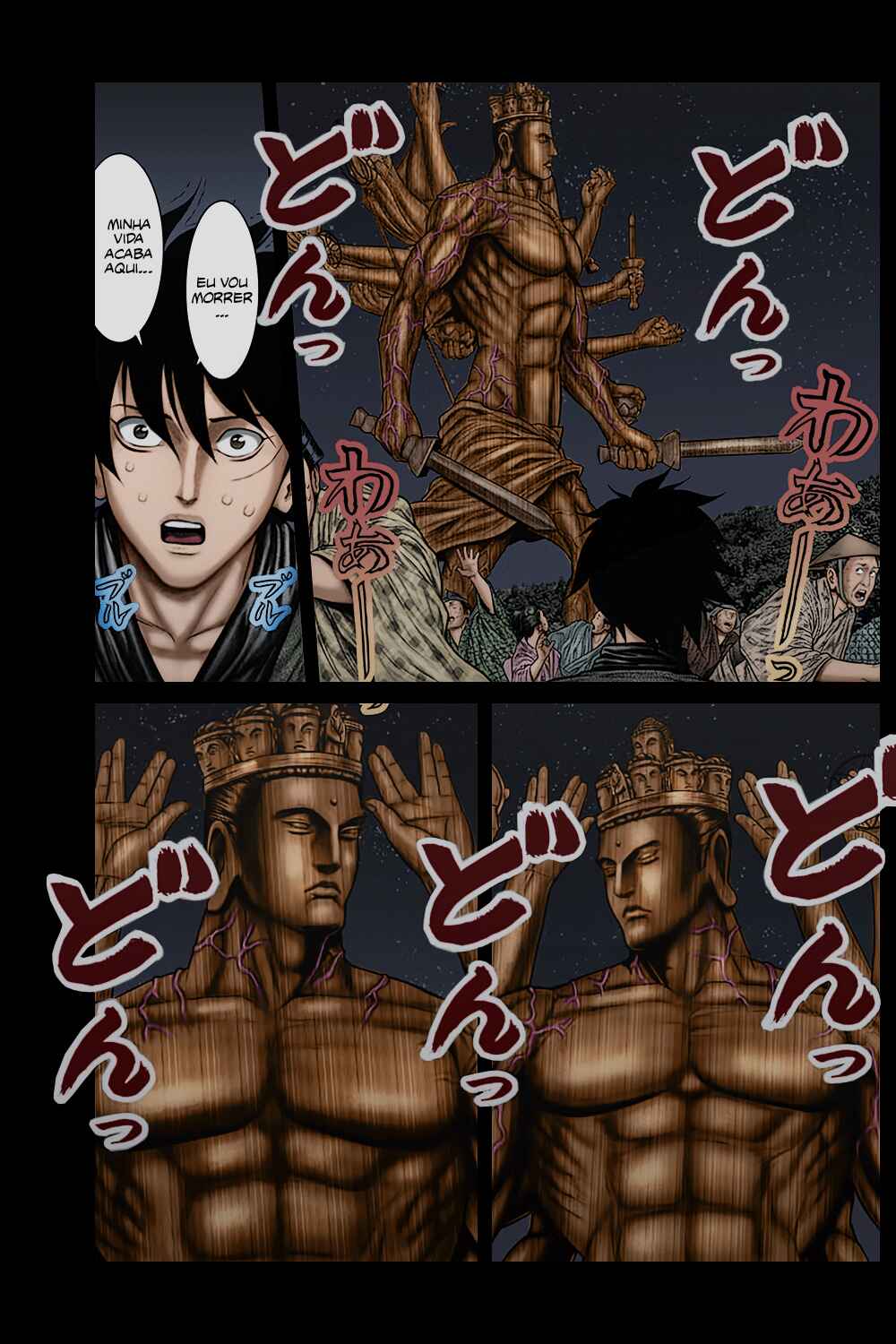 Gantz: E Chapter 37 - Page 7