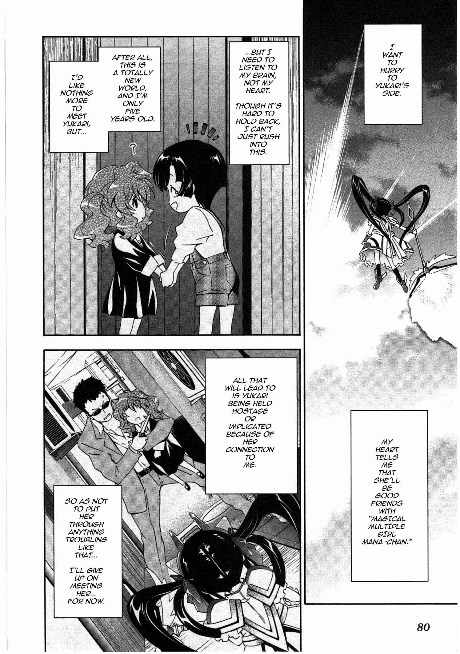 Murasakiiro no Qualia Chapter 14 - Page 14