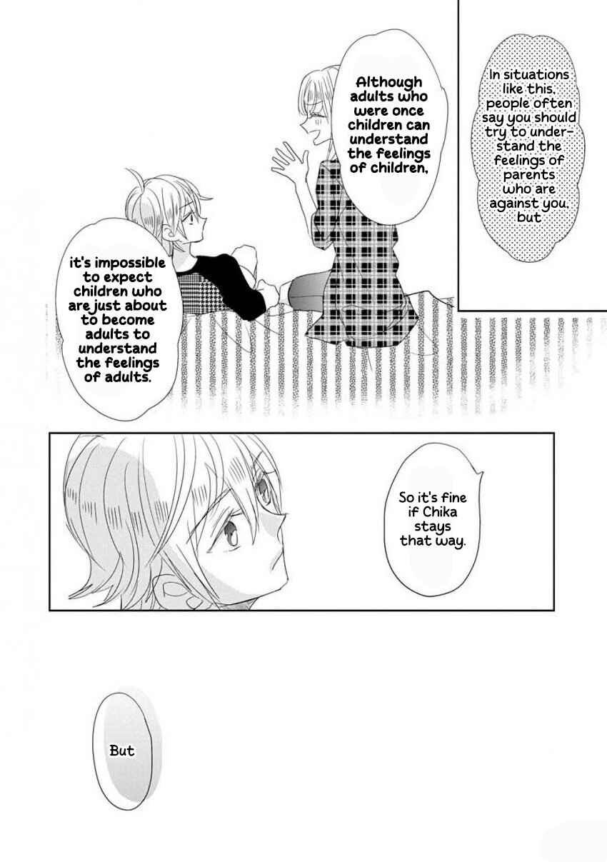 SSB - Chou Seisyun Kyoudai Chapter 38 - Page 10