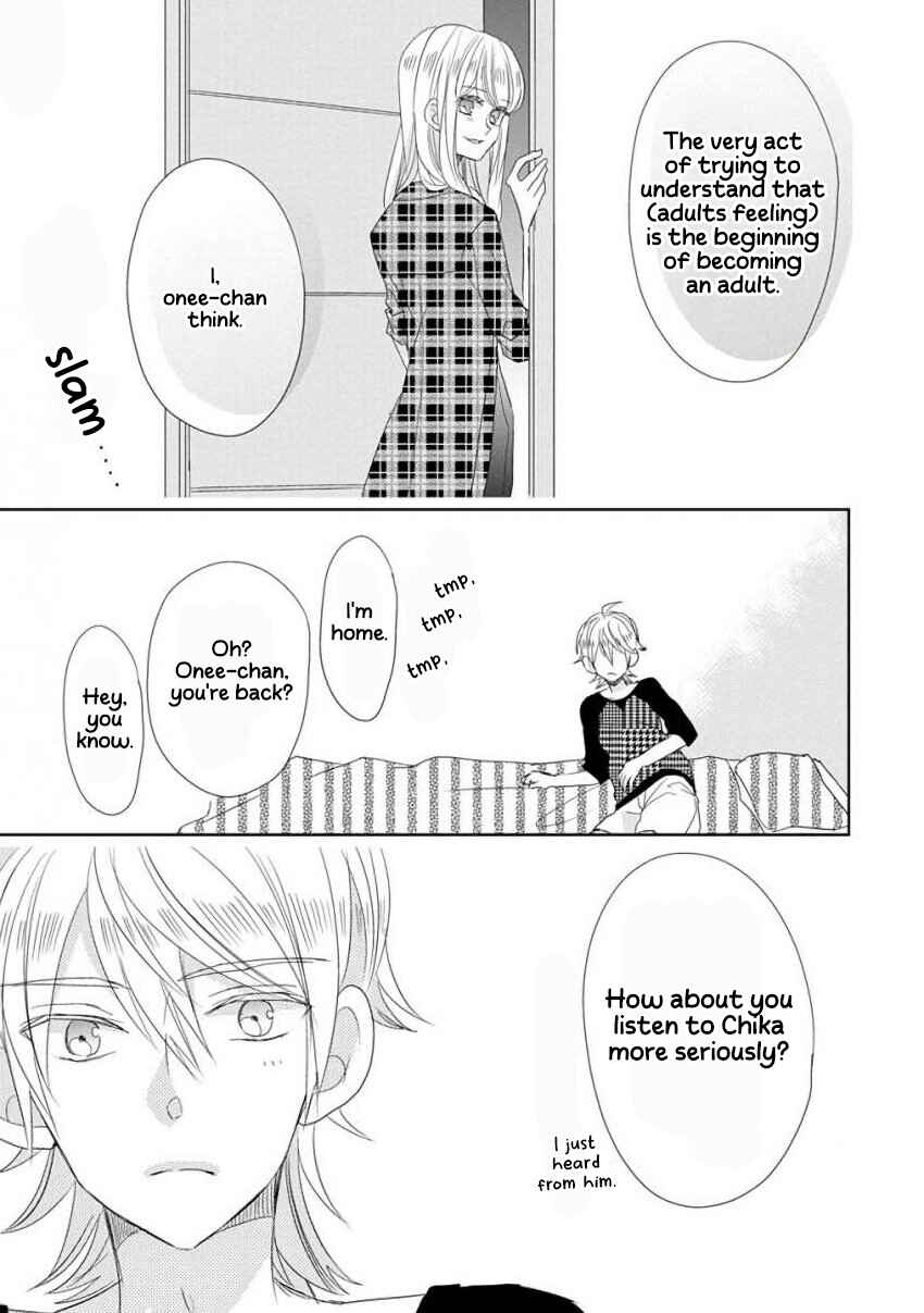 SSB - Chou Seisyun Kyoudai Chapter 38 - Page 11