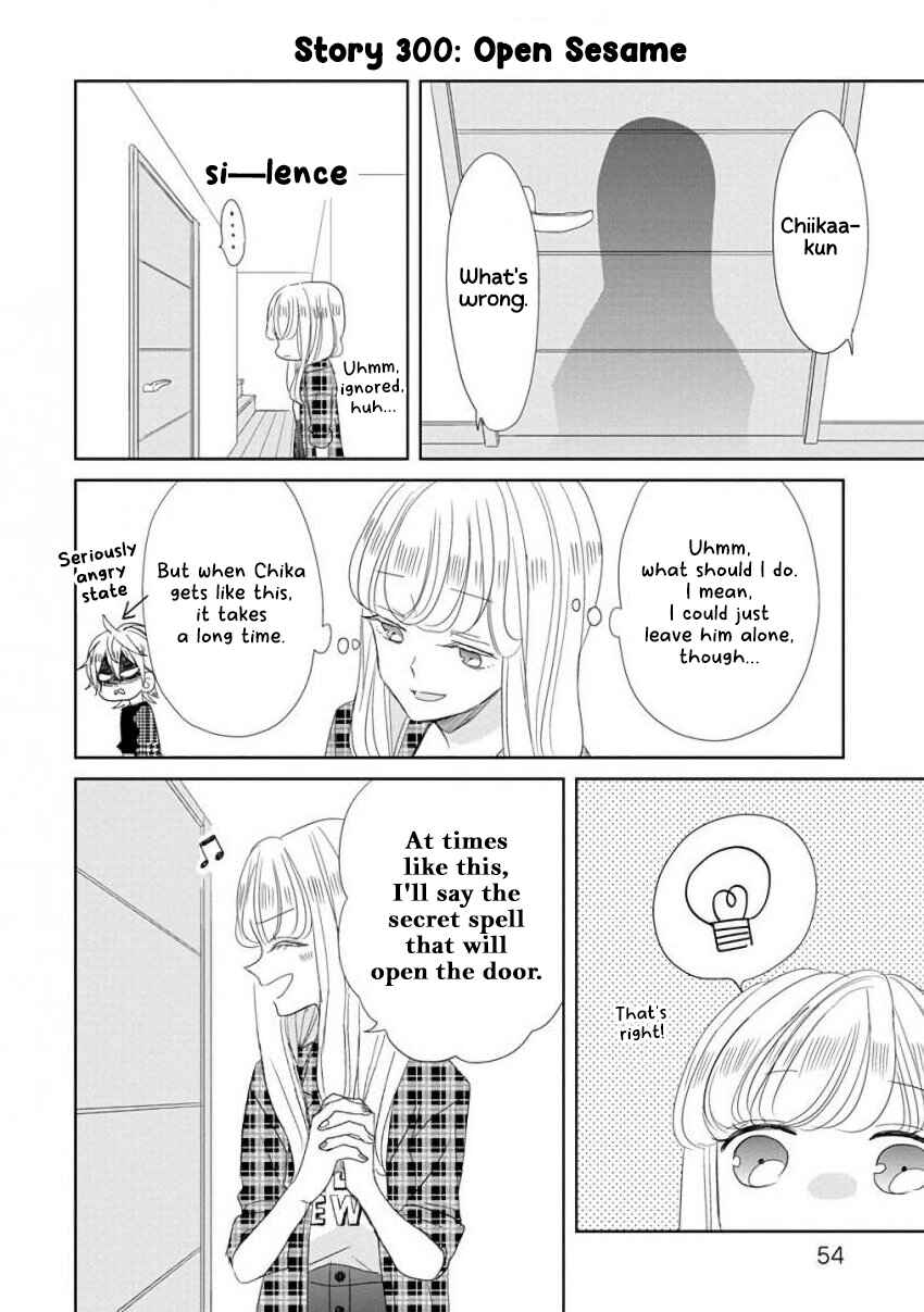 SSB - Chou Seisyun Kyoudai Chapter 38 - Page 2