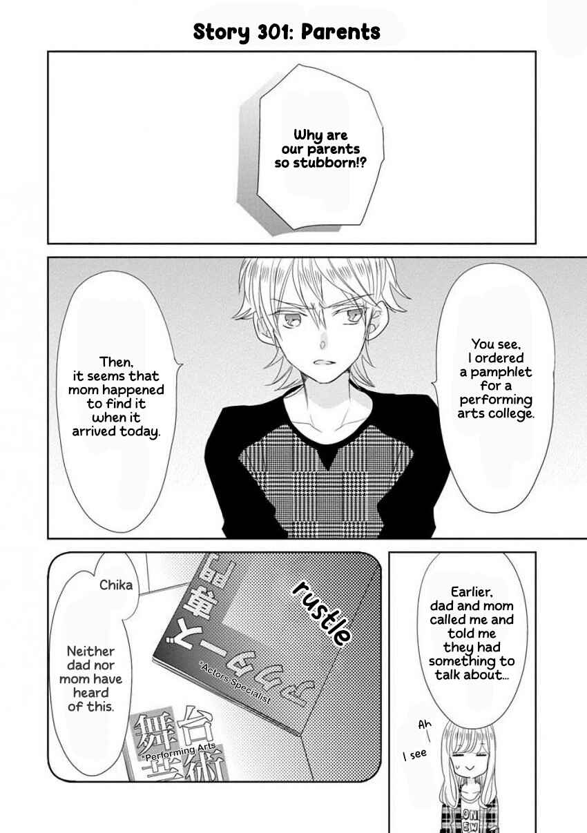 SSB - Chou Seisyun Kyoudai Chapter 38 - Page 4