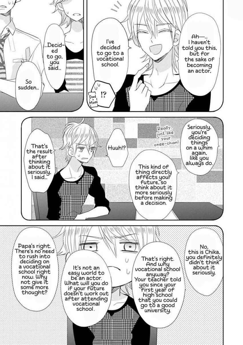 SSB - Chou Seisyun Kyoudai Chapter 38 - Page 5