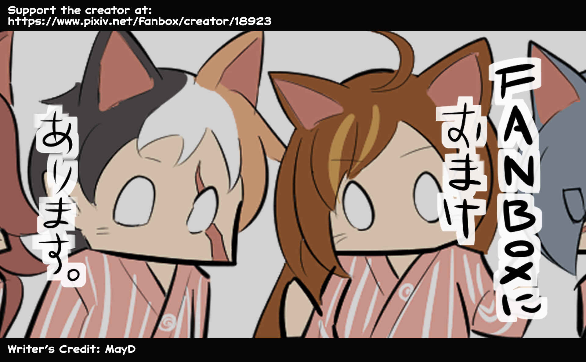 SCP o Zakkuri Shoukai Chapter 146 - Page 6