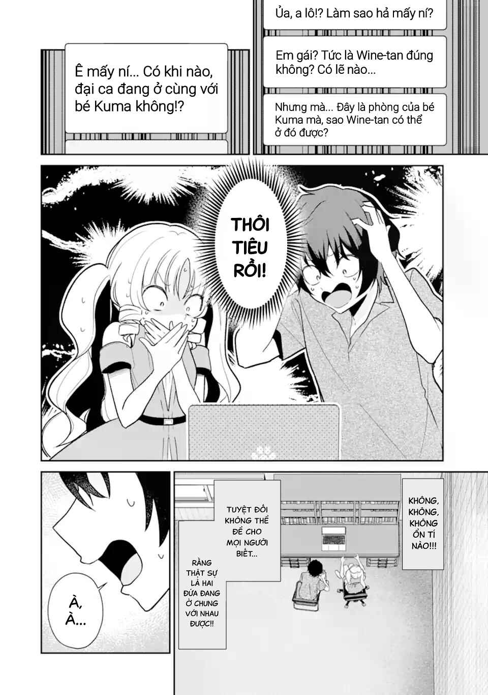 Yuumei VTuber no Ani Dakedo, Nazeka Ore ga Yuumei ni Natteita Chapter 9 - Page 13