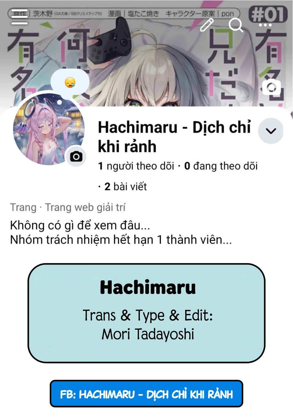 Yuumei VTuber no Ani Dakedo, Nazeka Ore ga Yuumei ni Natteita Chapter 9 - Page 28