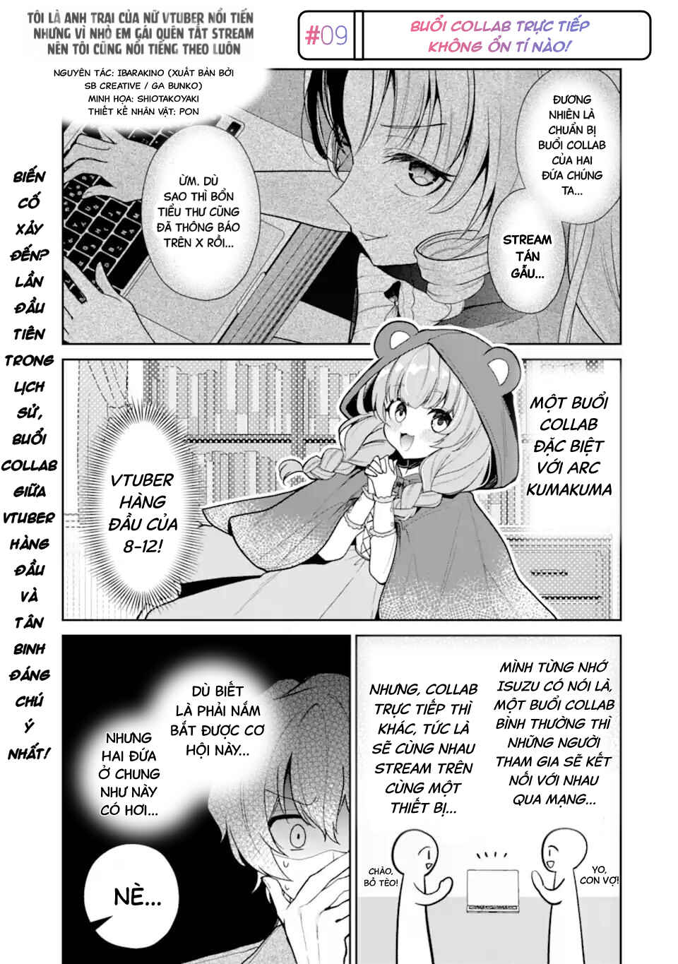 Yuumei VTuber no Ani Dakedo, Nazeka Ore ga Yuumei ni Natteita Chapter 9 - Page 4